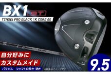 【2025年モデル】 25B BX1ST  DRIVER（TENSEI PRO BLACK 1K CORE 60）_ロフト 9.5_2025年モデル ブリヂストン ゴルフ クラブ ドライバー 25B BX1ST DRIVER TENSEI PRO BLACK 1K CORE 60 ロフト 9.5 2パターン ウエイト配置 ゴルフ用品 スポーツ カスタム カスタムメイド 福岡県 久留米市_Nx154