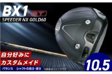 【2025年モデル】 25B BX1ST DRIVER（SPEEDER　NX　 GOLD 60）_ロフト 10.5_2025年モデル ブリヂストン ゴルフ クラブ ドライバー 25B BX1ST DRIVER SPEEDER NX GOLD 60 ロフト 10.5 2パターン ウエイト配置 弾道 コントロール 可能 強弾道 ゴルフ用品 スポーツ カスタム カスタムメイド 福岡 久留米_Nx157
