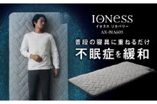 イオネスプレミアムリカバリー AX-BIA605_Qc095