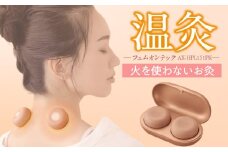 フェムオンテック 温灸 AX-HPL151PK_ボディケア_Qc137