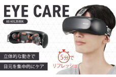 アイケア AX-HXL350BK_Qc148