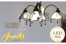 Apple HoLic ステンドグラス 星のシャンデリア 『Jupiter / ジュピター』_ステンドグラス 星 シャンデリア ジュピター Jupiter ライト LED対応 おしゃれ 照明 灯り ハンドメイド ライトベース シャビーホワイト ビーズ ロマンチック プレゼント 福岡県 久留米市 お取り寄せ 送料無料_Qb035