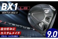 【2025年モデル】 25B BX1LS DRIVER（VENTUS BS 6 Ⅱ）_ロフト 9_2025年モデルブリヂストン ゴルフ クラブ ドライバー DRIVER VENTUS 2 ロフト 9 高初速 追求 ロースピン モデル ゴルフ用品 スポーツ カスタム カスタムメイド 福岡県 久留米市 送料無料_Nx168