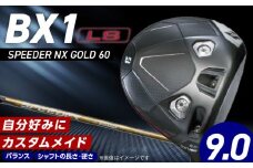 【2025年モデル】 25B BX1LS DRIVER（SPEEDER NX  GOLD 60）_ロフト 9_2025年モデル ブリヂストン ゴルフ クラブ ドライバー DRIVER SPEEDER 60 ロフト 9 高初速 追求 ロースピン モデル ゴルフ用品 スポーツ カスタム カスタムメイド 福岡県 久留米市 送料無料_Nx169