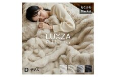 LUXZA ラビットファー ブランケット ダブル（グレー）_LUXZA ダブル グレー ひざ掛け 毛布 もこもこ 洗える 高密度 生地 静電気防止加工 お取り寄せ 福岡県 久留米市 送料無料_Qc083-gy