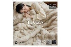 LUXZA ラビットファー ブランケット クイーン（グレー）_LUXZA クイーン グレー ひざ掛け 毛布 もこもこ 洗える 高密度 生地 静電気防止加工 お取り寄せ 福岡県 久留米市 送料無料_Qc084-gy