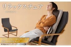リラックスチェア AX-HX251_アテックス AX-HX251 チェア グレー マッサージシート用 木製 一人掛け 一人用 椅子 背もたれイス 揺れ椅子 パーソナルチェア ダイニングチェア ゆるやかなライン おしゃれ 日用雑貨 インテリア 福岡県 久留米市 お取り寄せ 送料無料_Qc171