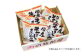 筑前屋 牛すじ専門店の国産 牛すじ 煮込み用 角切り 180g×4パック