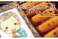 カレー焼き & 大人の カレー焼 詰め合わせ 各10本入り 計20本