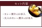 カレー焼き & 大人の カレー焼 詰め合わせ 各10本入り 計20本