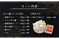 博多 若杉 牛もつ鍋（4～5人前）セット 無着色 明太子 500g付