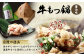 博多 若杉 牛もつ鍋 (4～5人前) セット 専門店 の味 モツ鍋 九州