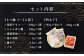 博多 若杉 牛もつ鍋 (2～3人前)セット 無着色 明太子 500g付