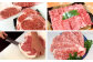 博多 和牛 サーロイン すき焼き用 焼肉用 詰め合わせ  各 650g
