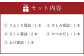 筑前のおがたしょうゆ 1L 6本 詰め合わせ セット 計6L 九州 醤油