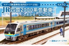Nゲージ鉄道模型 JR 四国 2000系 気動車 「 しおかぜ・いしづち 」