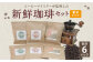 ※こちらの返礼品は粉タイプとなります。写真のコーヒー豆はイメージです。