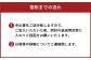 寄付までの流れ