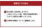 寄付までの流れ