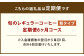 6ヶ月定期便 レギュラーコーヒー 200g×2種 粉タイプ 計2.4kg