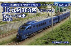 Nゲージ鉄道模型 JR 九州 883系 「 ソニック 」（4次形、更新車）