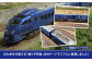 Nゲージ鉄道模型 JR 九州 883系 「 ソニック 」（4次形、更新車）