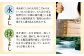 もち吉 特撰詰合せ 豊穣乃里 8種 計36袋