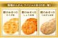 もち吉 福福かんかん スペシャル缶 13種 計82袋