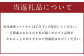 元祖 もつ鍋 楽天地【冷凍】 元祖もつ鍋 2～3人前用 セット 鍋