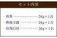 前田園 お茶 プレミアム 3種 各50g×3本 Aセット 白折
