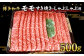 博多和牛 モモ すき焼き しゃぶしゃぶ 用 500g