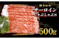 博多和牛 サーロイン しゃぶしゃぶ用 500g