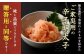 訳あり 無着色 辛子 明太子 1.5kg ばらこ 小分け（500g×3パック）