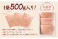 訳あり 無着色 辛子 明太子 1.5kg ばらこ 小分け（500g×3パック）