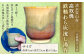 清水筑山作「高取焼 鉄釉わら灰流し湯吞(化粧箱入り)」 陶器 一点もの 手作り