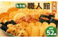 もち吉 職人館 大缶 7種 計52袋 せんべい あられ 詰め合わせ