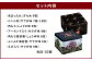 もち吉 職人館 大缶 7種 計52袋 せんべい あられ 詰め合わせ