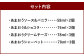 博多あまおうの こだわりアイス 4種 計10個 セット