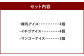 博多あまおう 花いちごのアイス 計11個 セット