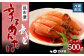 【ご家庭用】無着色 昆布漬 辛子めんたい 500g 明太子 たらこ