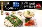 【かば田×もつ鍋一藤】一藤 もつ鍋セット 醤油味（2～3人前）と かば田の 昆布漬辛子明太子 セット