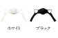 におわなマスク 【白・黒】 脱臭効果 抗菌 速乾