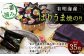 ぱりうま 焼のり 35枚 （7枚×5袋） 板のり 一番摘み のり