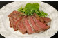 博多和牛 直火焼き ローストビーフ 500g (250g×2本)