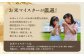 【期間限定】【訳あり】筑豊の一稲匠米 普通精米 15kg＋3kg 計18kg お米