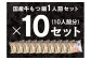 【うま辛】黄金屋特製もつ鍋 1人前×10セット 計10人前 鍋 もつ鍋 セット 国産牛 冷凍