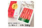 辛子明太子 一本物 500g(化粧箱入り) 明太子 惣菜 おかず