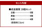 【成金饅頭 桐箱 小】3種詰合せ 18個セット  まんじゅう 饅頭 和菓子 お菓子 福岡県 直方市