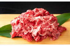 博多和牛 切り落とし 1kg 牛肉 牛バラ