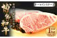 博多和牛 サーロインステーキ セット 1kg（250g×4枚）